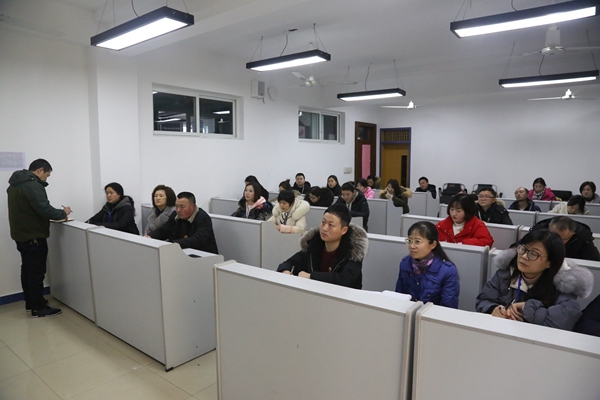 2019年读书分享会